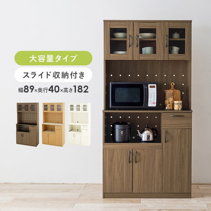 キッチンボード 幅89cm 大容量 家電収納 調理器具 食品ストック 食器棚 カップボード