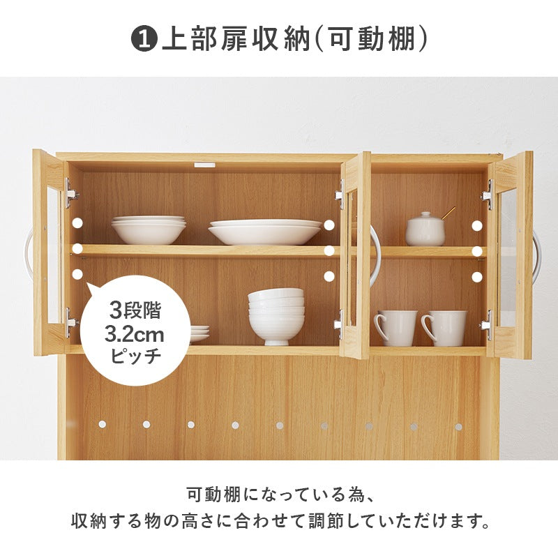 キッチンボード 幅89cm 大容量 家電収納 調理器具 食品ストック 食器棚 カップボード