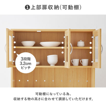 キッチンボード 幅89cm 大容量 家電収納 調理器具 食品ストック 食器棚 カップボード