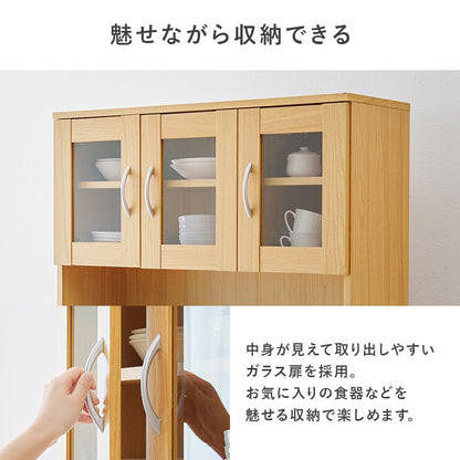 キッチンボード 幅89cm 大容量 家電収納 調理器具 食品ストック 食器棚 カップボード