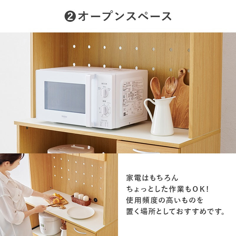 キッチンボード 幅89cm 大容量 家電収納 調理器具 食品ストック 食器棚 カップボード