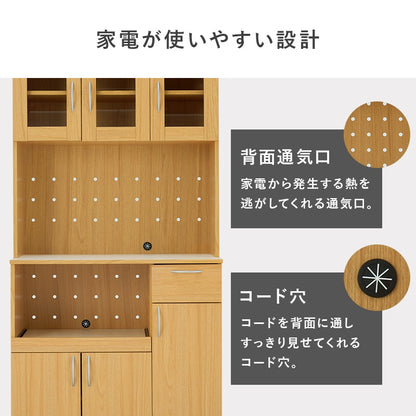 キッチンボード 幅89cm 大容量 家電収納 調理器具 食品ストック 食器棚 カップボード