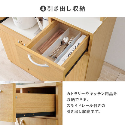 キッチンボード 幅89cm 大容量 家電収納 調理器具 食品ストック 食器棚 カップボード
