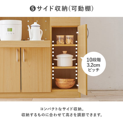 キッチンボード 幅89cm 大容量 家電収納 調理器具 食品ストック 食器棚 カップボード