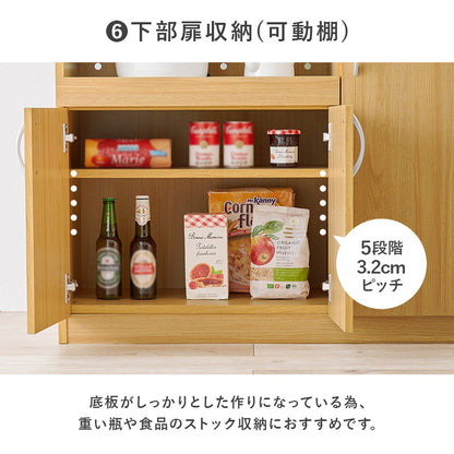 キッチンボード 幅89cm 大容量 家電収納 調理器具 食品ストック 食器棚 カップボード