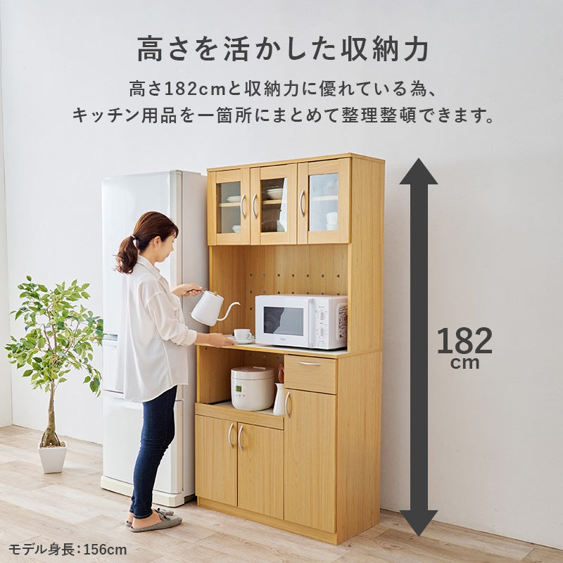 キッチンボード 幅89cm 大容量 家電収納 調理器具 食品ストック 食器棚 カップボード
