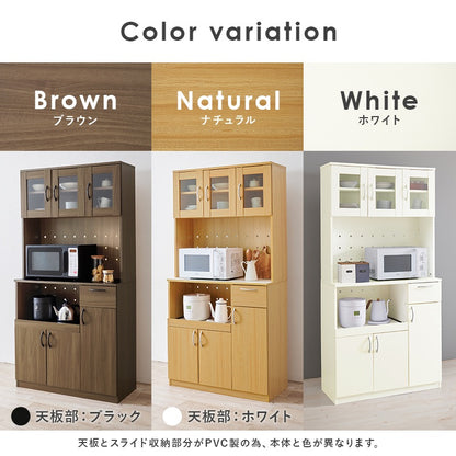 キッチンボード 幅89cm 大容量 家電収納 調理器具 食品ストック 食器棚 カップボード