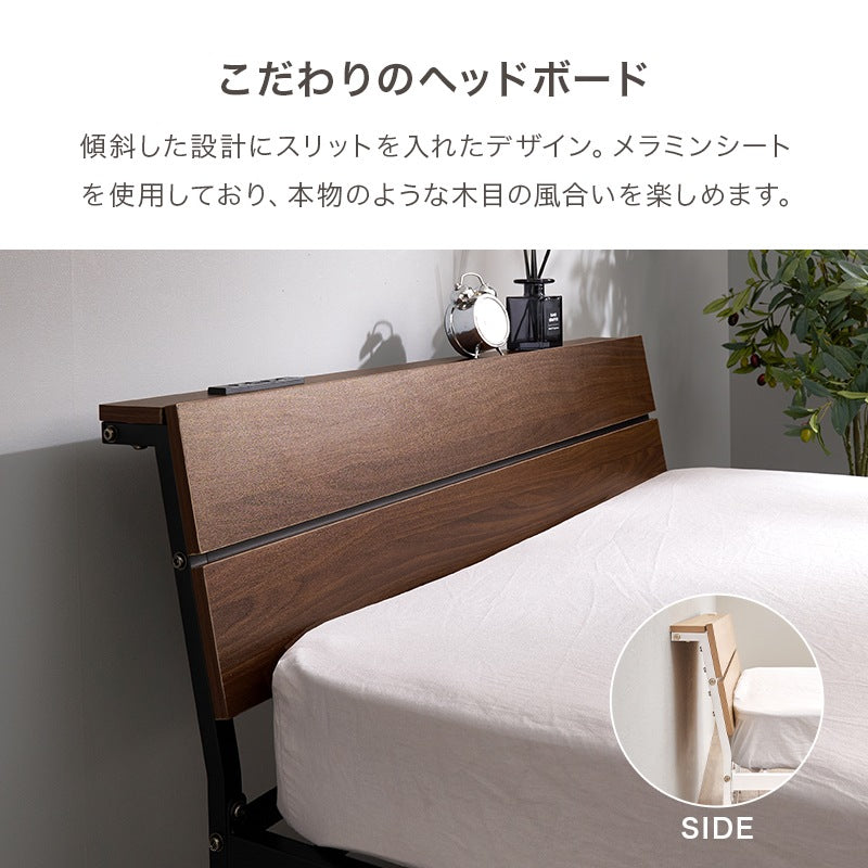 シングルベッド スチールフレーム 木目調ヘッドボード 2口コンセント ベッドフレーム 一人暮らし