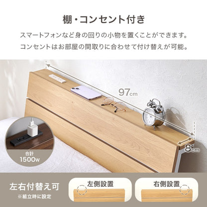 シングルベッド スチールフレーム 木目調ヘッドボード 2口コンセント ベッドフレーム 一人暮らし