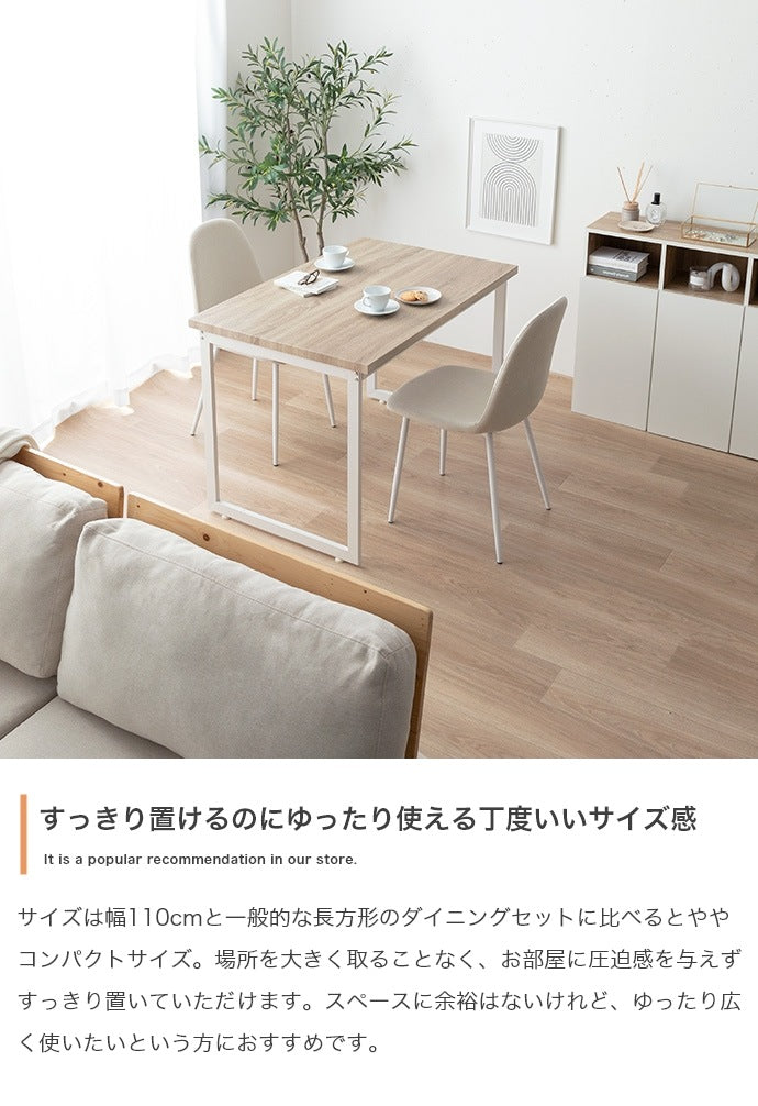 ダイニングセット テーブル チェア2脚 ナチュラルヴィンテージ コンパクト 2人用 快適