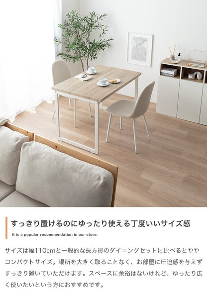 ダイニングセット テーブル チェア2脚 ナチュラルヴィンテージ コンパクト 2人用 快適