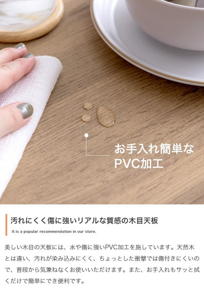 ダイニングセット テーブル チェア2脚 ナチュラルヴィンテージ コンパクト 2人用 快適