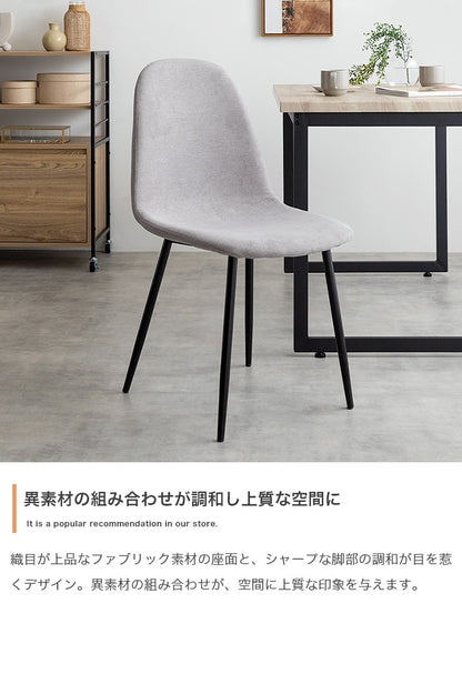 ダイニングセット テーブル チェア2脚 ナチュラルヴィンテージ コンパクト 2人用 快適