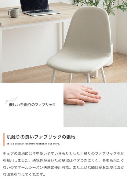 ダイニングセット テーブル チェア2脚 ナチュラルヴィンテージ コンパクト 2人用 快適