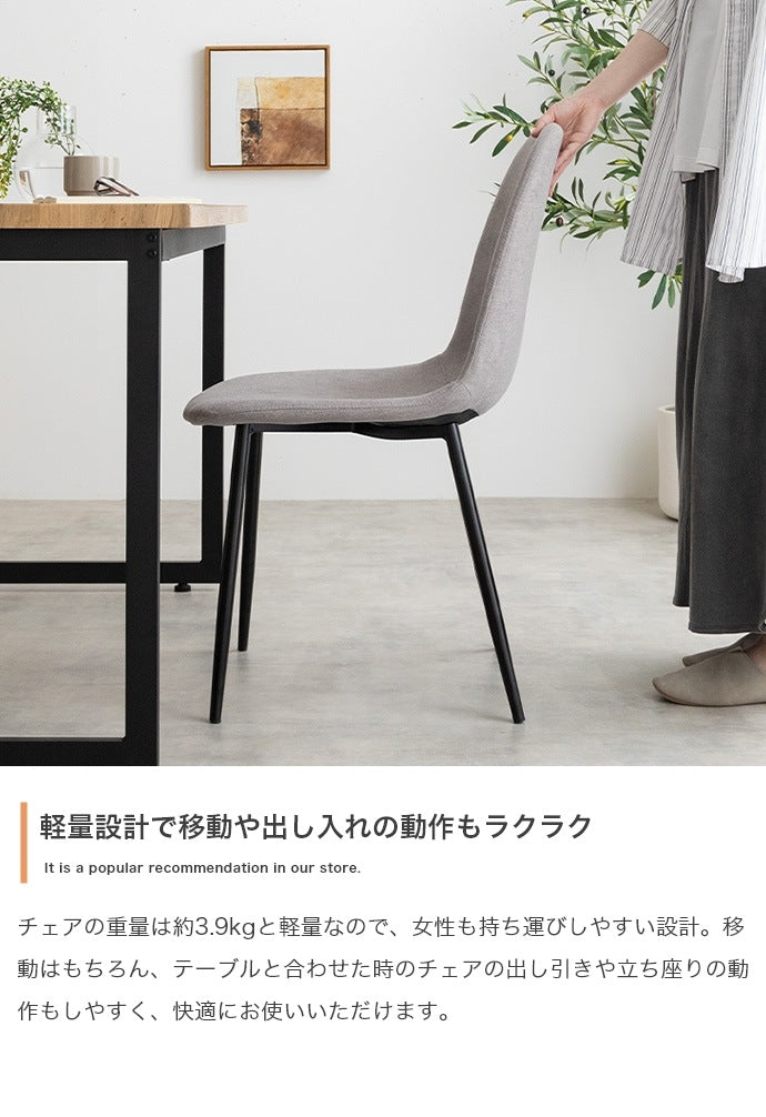 ダイニングセット テーブル チェア2脚 ナチュラルヴィンテージ コンパクト 2人用 快適
