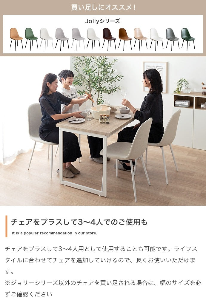 ダイニングセット テーブル チェア2脚 ナチュラルヴィンテージ コンパクト 2人用 快適