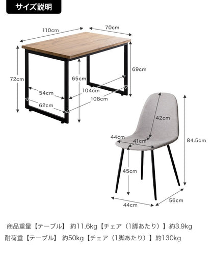ダイニングセット テーブル チェア2脚 ナチュラルヴィンテージ コンパクト 2人用 快適