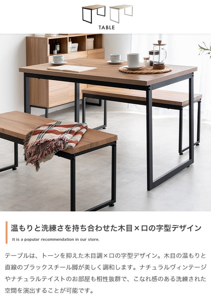 ダイニングセット テーブル ベンチ2台 幅110cm ナチュラルヴィンテージ 省スペース 4人用
