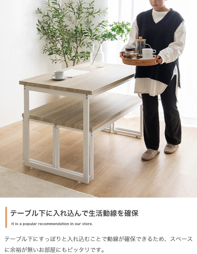 ダイニングセット テーブル ベンチ2台 幅110cm ナチュラルヴィンテージ 省スペース 4人用