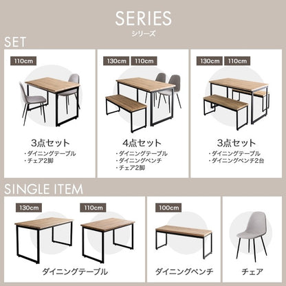 ダイニングセット テーブル ベンチ2台 幅110cm ナチュラルヴィンテージ 省スペース 4人用