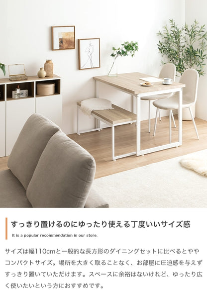 ダイニングセット 4点 幅110cm テーブル チェア2脚 ベンチ ナチュラルヴィンテージ 省スペース