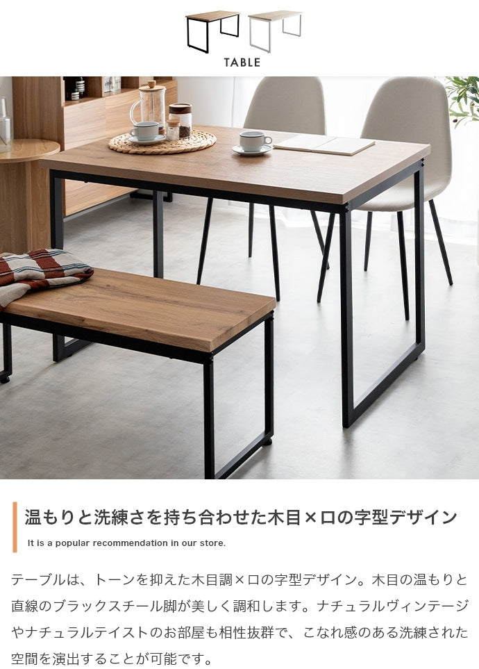 ダイニングセット 4点 幅110cm テーブル チェア2脚 ベンチ ナチュラルヴィンテージ 省スペース