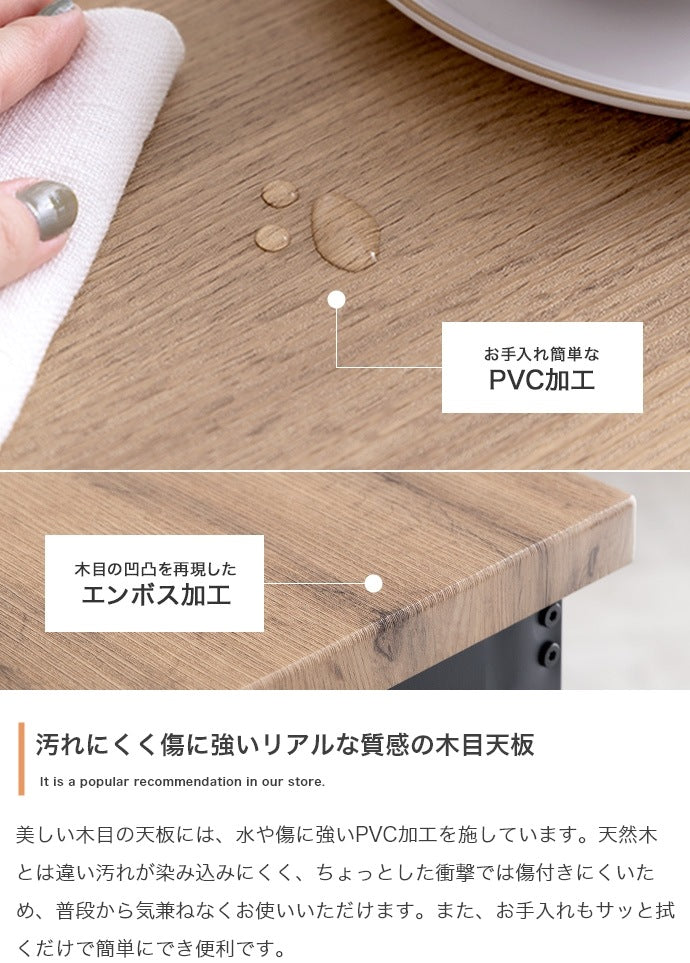 ダイニングセット 4点 幅110cm テーブル チェア2脚 ベンチ ナチュラルヴィンテージ 省スペース