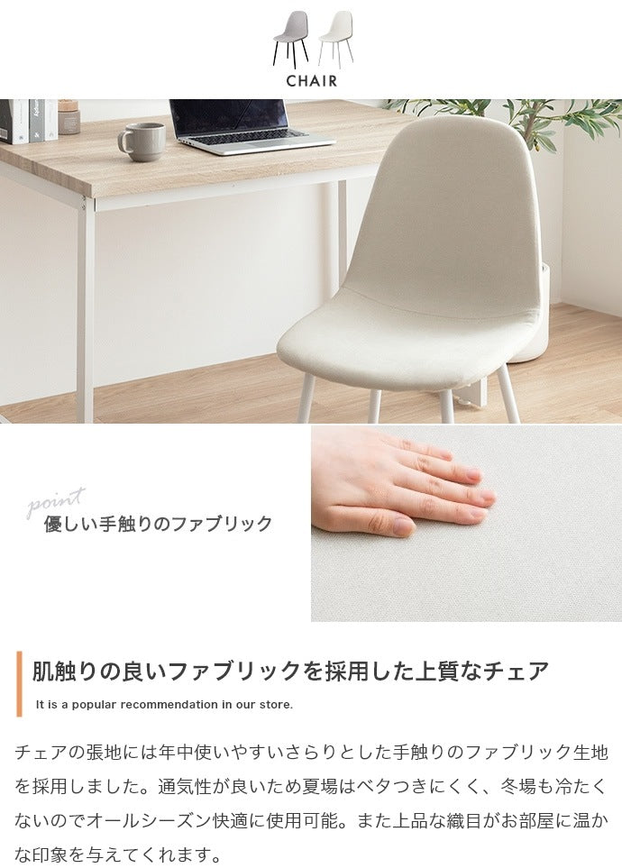 ダイニングセット 4点 幅110cm テーブル チェア2脚 ベンチ ナチュラルヴィンテージ 省スペース