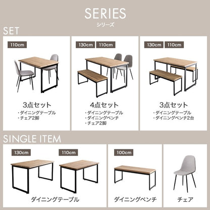 ダイニングセット 4点 幅110cm テーブル チェア2脚 ベンチ ナチュラルヴィンテージ 省スペース