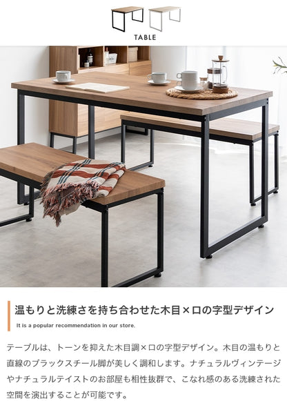 ダイニングセット テーブル ベンチ2台 幅130cm ナチュラルヴィンテージ 省スペース 4人用