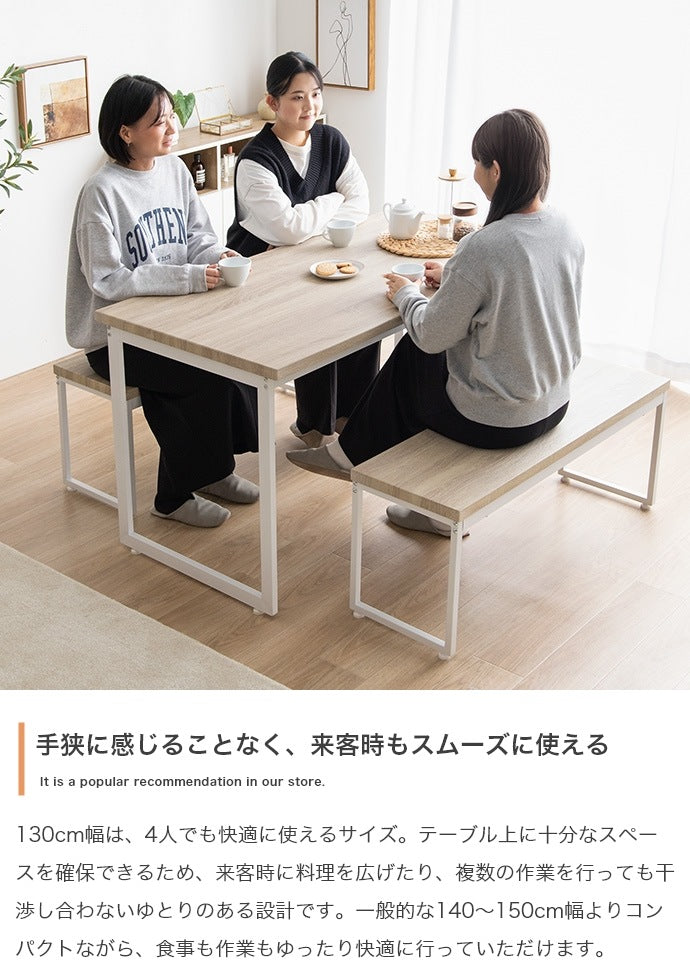 ダイニングセット テーブル ベンチ2台 幅130cm ナチュラルヴィンテージ 省スペース 4人用