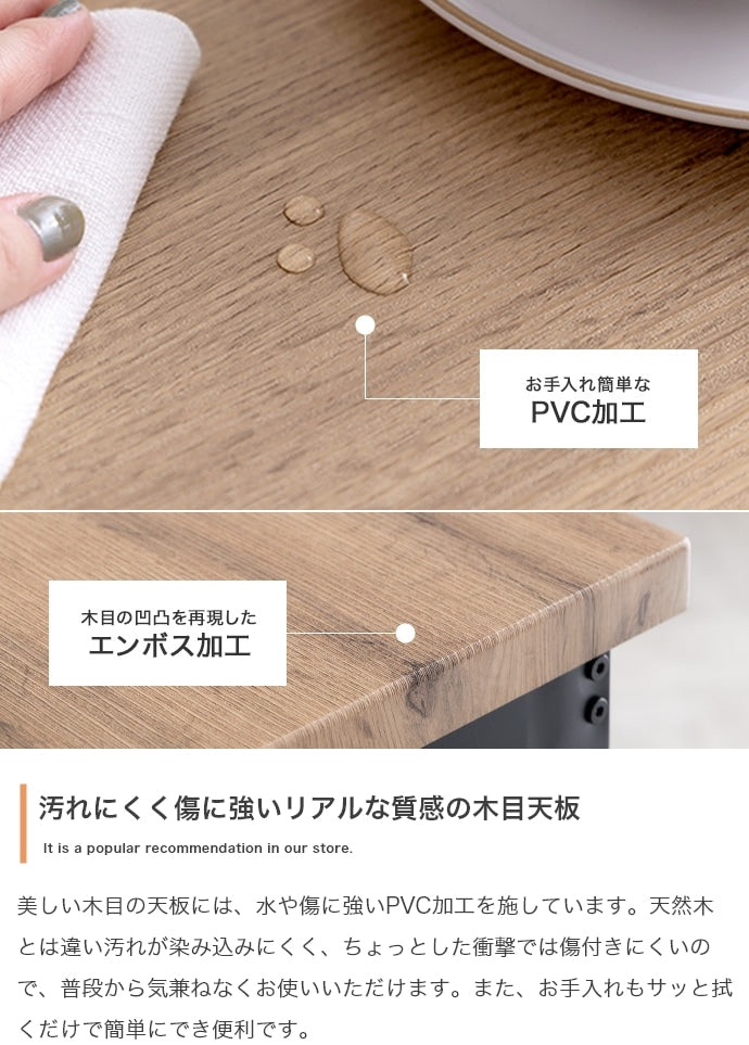 ダイニングセット テーブル ベンチ2台 幅130cm ナチュラルヴィンテージ 省スペース 4人用