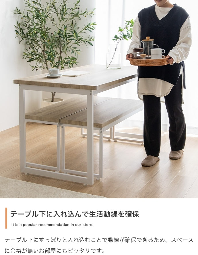 ダイニングセット テーブル ベンチ2台 幅130cm ナチュラルヴィンテージ 省スペース 4人用