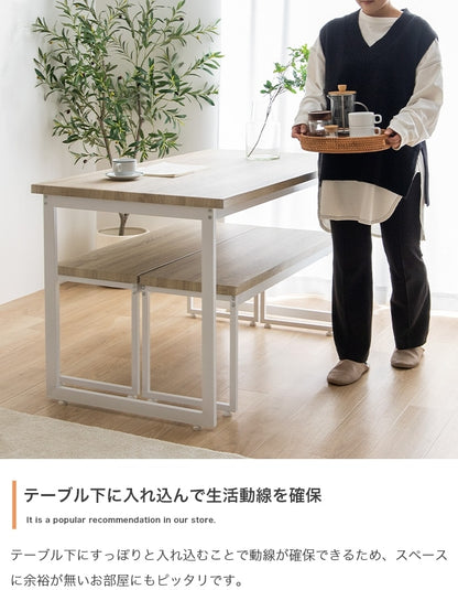 ダイニングセット テーブル ベンチ2台 幅130cm ナチュラルヴィンテージ 省スペース 4人用