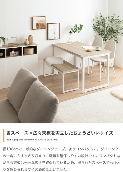 ダイニングセット 4点 幅130cm テーブル チェア2脚 ベンチ ナチュラルヴィンテージ 省スペース