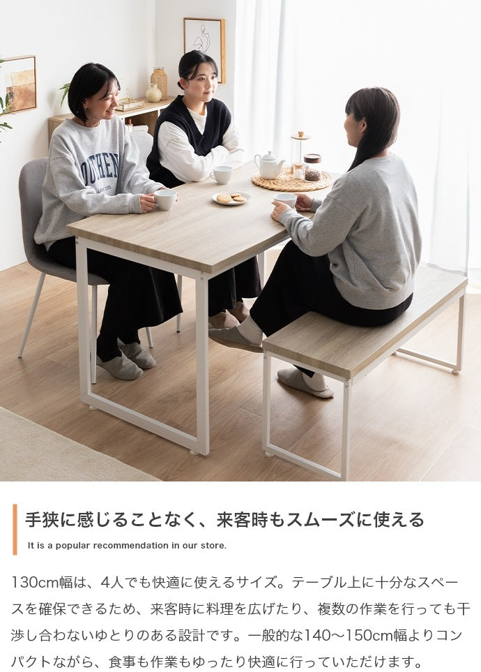 ダイニングセット 4点 幅130cm テーブル チェア2脚 ベンチ ナチュラルヴィンテージ 省スペース