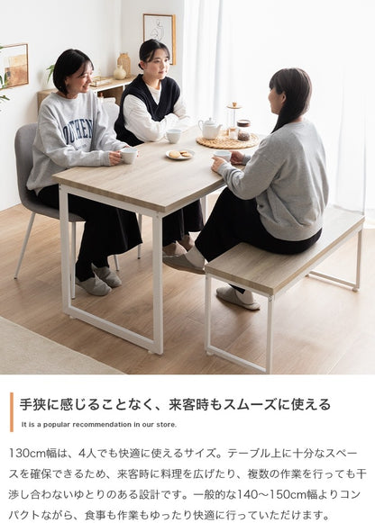 ダイニングセット 4点 幅130cm テーブル チェア2脚 ベンチ ナチュラルヴィンテージ 省スペース