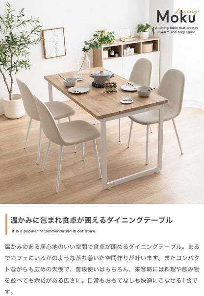 ダイニングテーブル 幅130cm ナチュラルヴィンテージ カフェ風 広々天板 4人用 おしゃれ