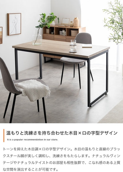ダイニングテーブル 幅130cm ナチュラルヴィンテージ カフェ風 広々天板 4人用 おしゃれ
