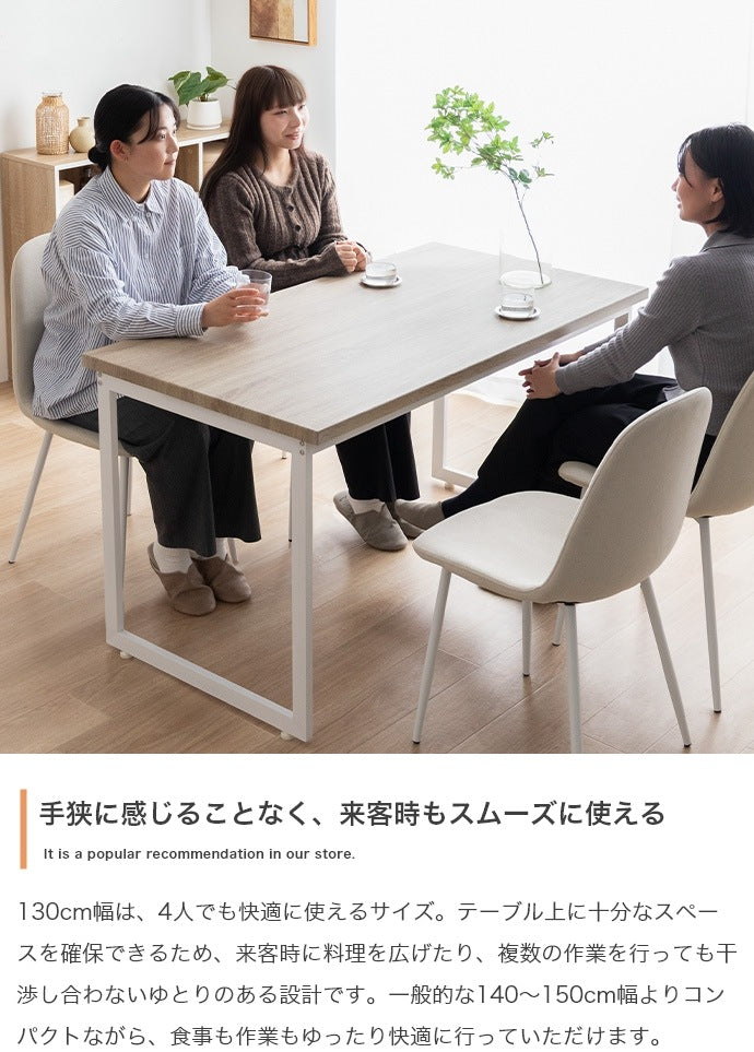 ダイニングテーブル 幅130cm ナチュラルヴィンテージ カフェ風 広々天板 4人用 おしゃれ