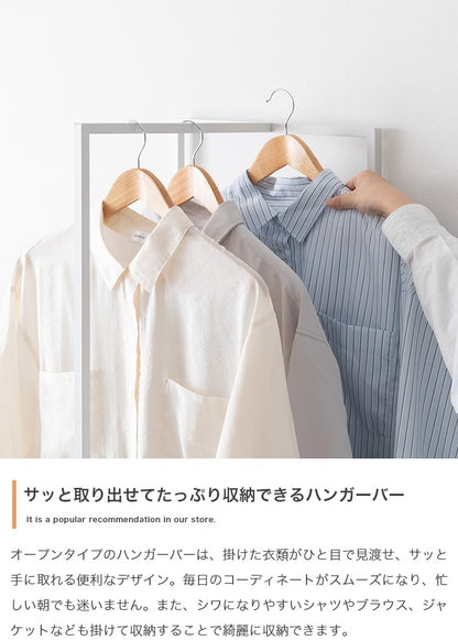 ハンガーラック スリム 幅40cm 棚付き 可動棚 省スペース 玄関 収納 シンプル