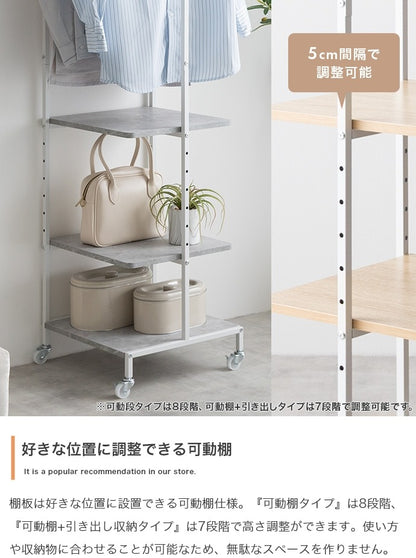 ハンガーラック スリム 幅40cm 棚付き 可動棚 省スペース 玄関 収納 シンプル