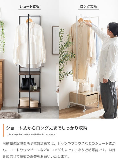 ハンガーラック スリム 幅40cm 棚付き 可動棚 省スペース 玄関 収納 シンプル
