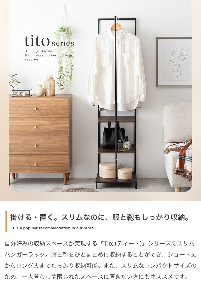 ハンガーラック スリム 幅40cm 引き出し付き 可動棚 省スペース 玄関 収納 おしゃれ
