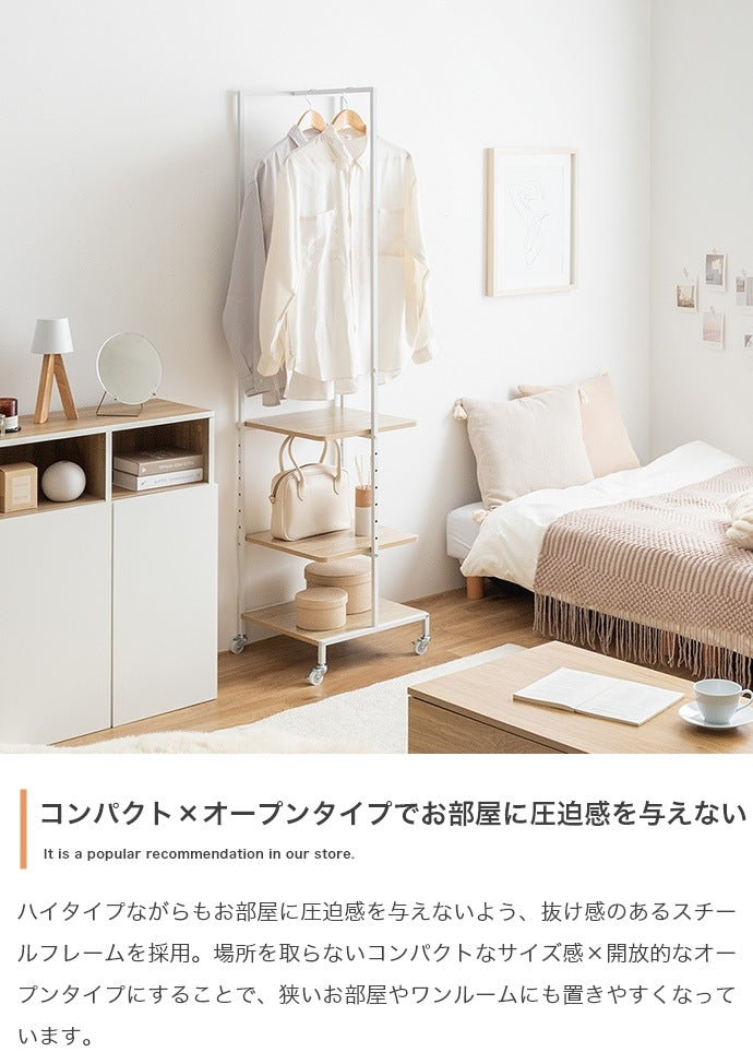 ハンガーラック スリム 幅40cm 引き出し付き 可動棚 省スペース 玄関 収納 おしゃれ