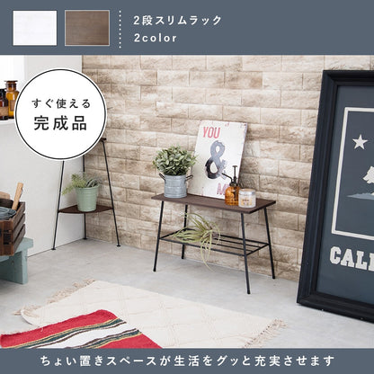 木材×アイアンのおしゃれな低めラック デポシリーズ 幅50cm 壁際インテリア＆ミニテーブル対応