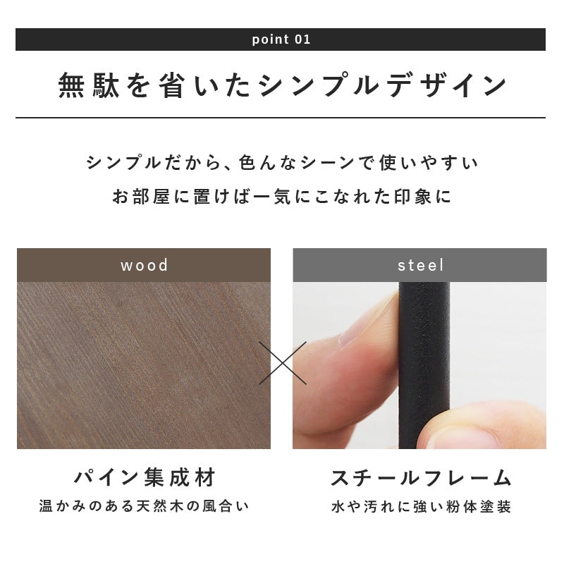 木材×アイアンのおしゃれな低めラック デポシリーズ 幅50cm 壁際インテリア＆ミニテーブル対応