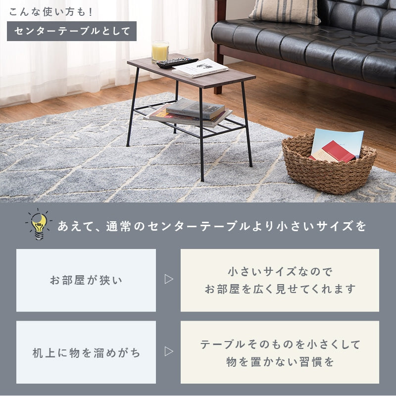木材×アイアンのおしゃれな低めラック デポシリーズ 幅50cm 壁際インテリア＆ミニテーブル対応