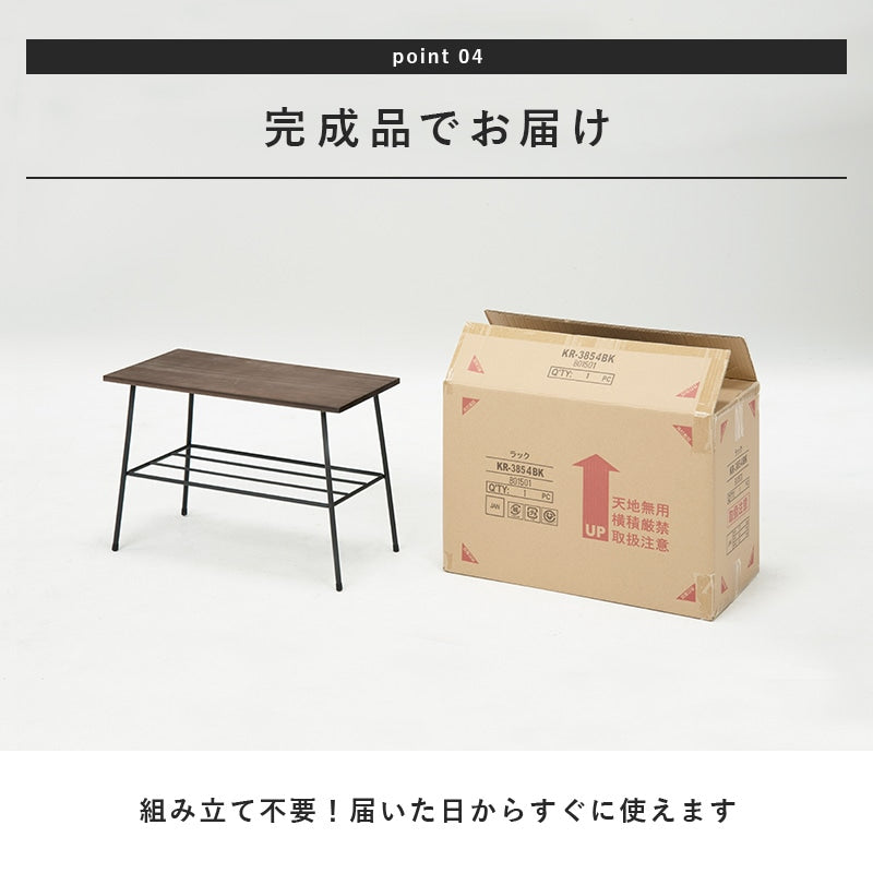 木材×アイアンのおしゃれな低めラック デポシリーズ 幅50cm 壁際インテリア＆ミニテーブル対応