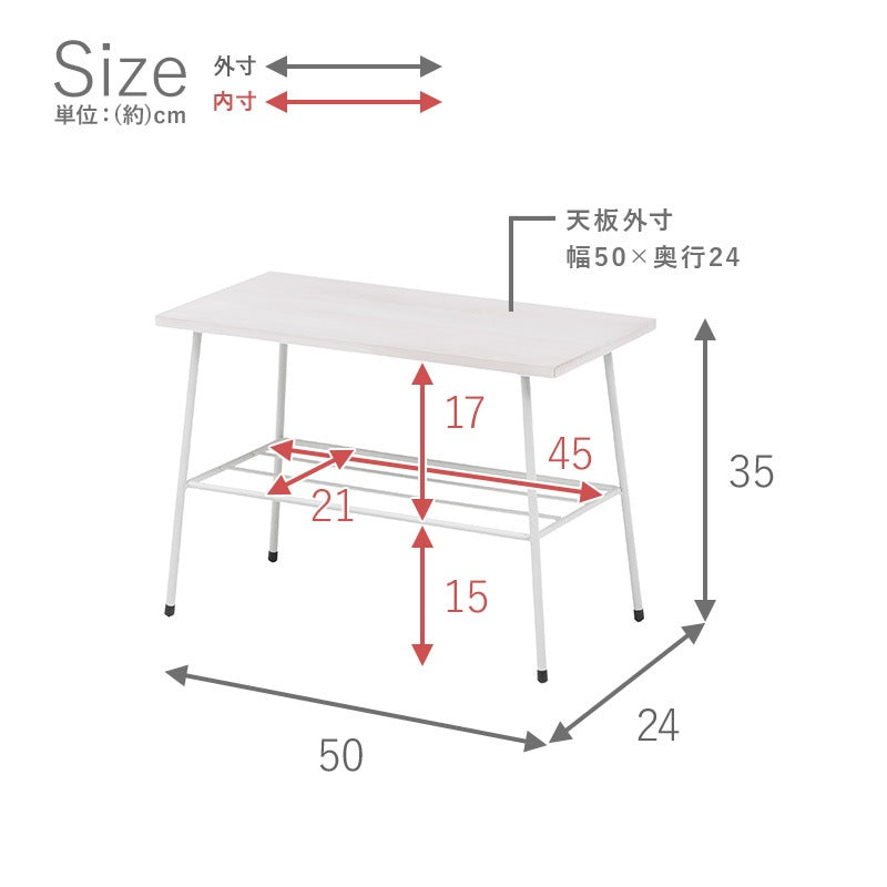 木材×アイアンのおしゃれな低めラック デポシリーズ 幅50cm 壁際インテリア＆ミニテーブル対応